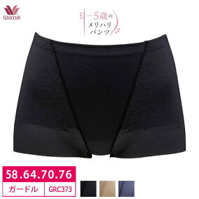 楽天市場 ガードル カラー ブラック スタイル ガードル ショートガードル 人気ランキング1位 売れ筋商品 楽天市場 ガードル カラー ブラック スタイル ガードル ショートガードル 人気ランキング1位 売れ筋商品